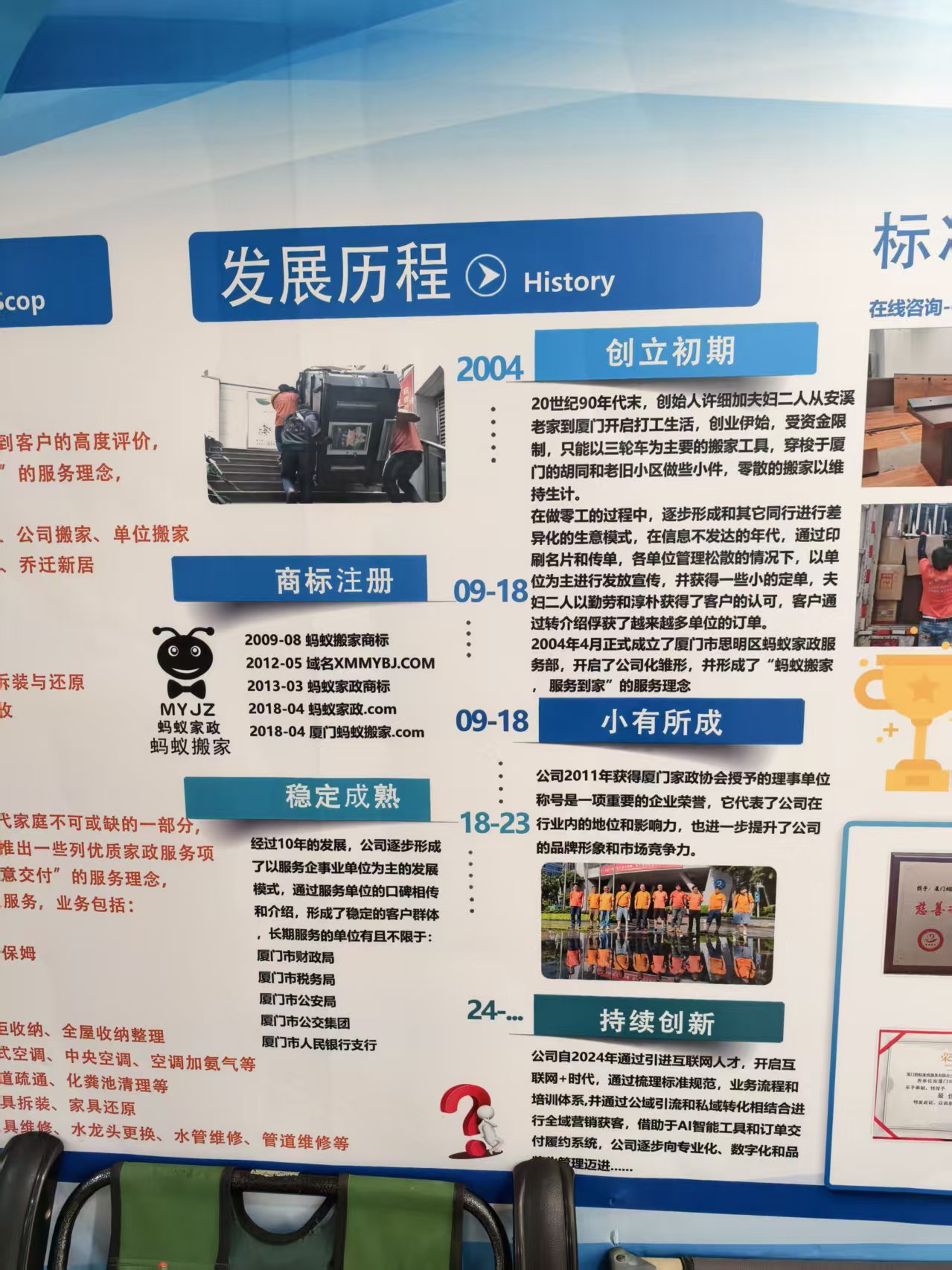 宁德搬家搬运